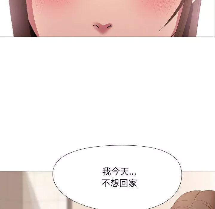 大嫂第2話