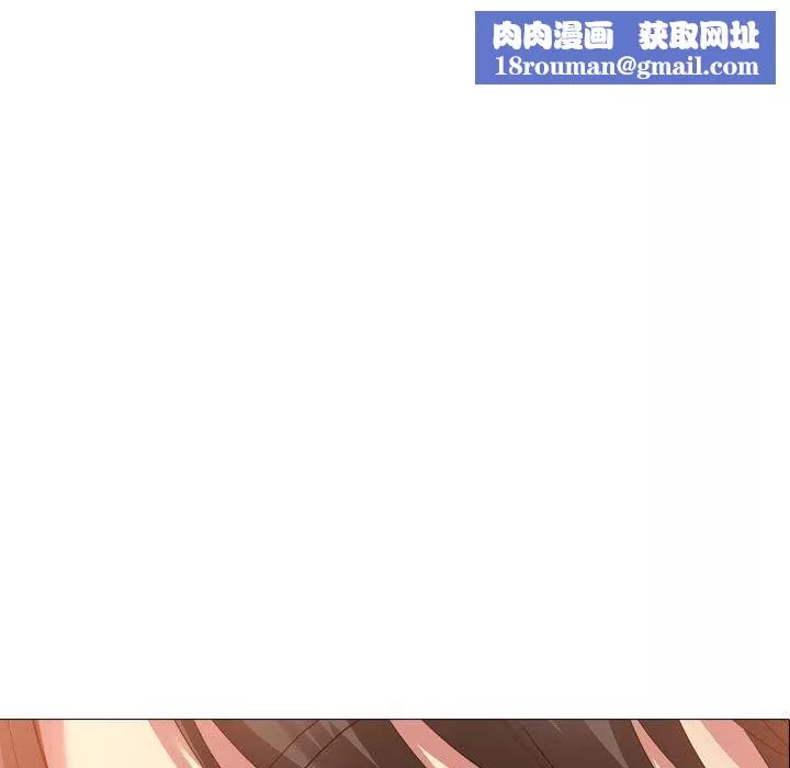 大嫂第2話