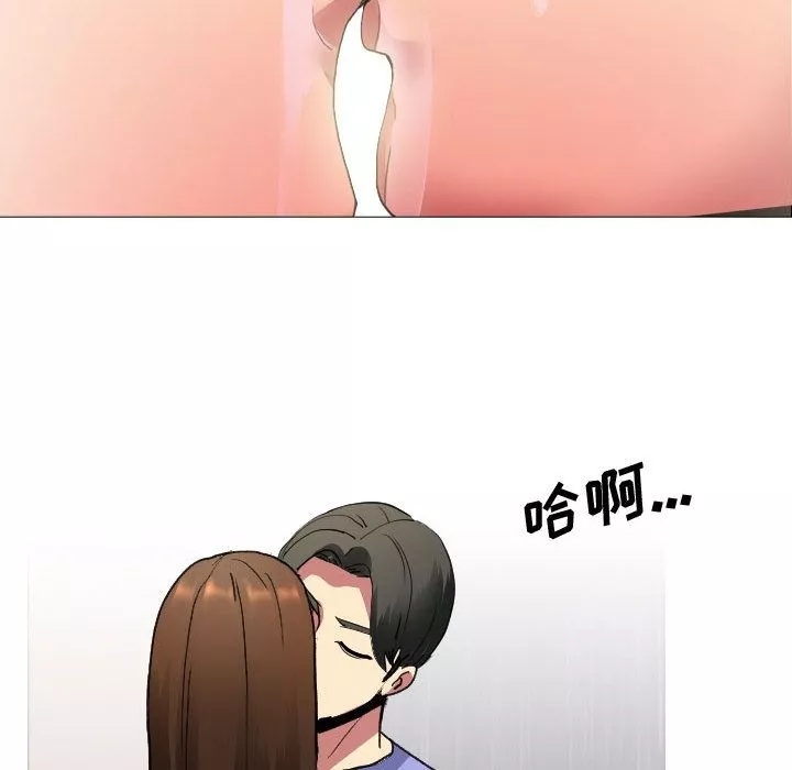 大嫂-第2话 - 图片 79