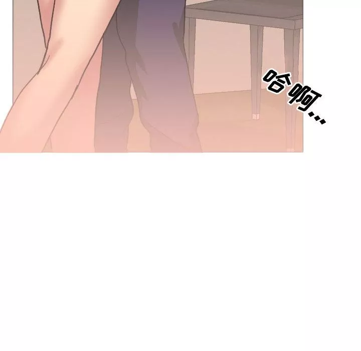 大嫂-第2话 - 图片 81