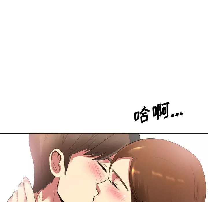 大嫂第2話