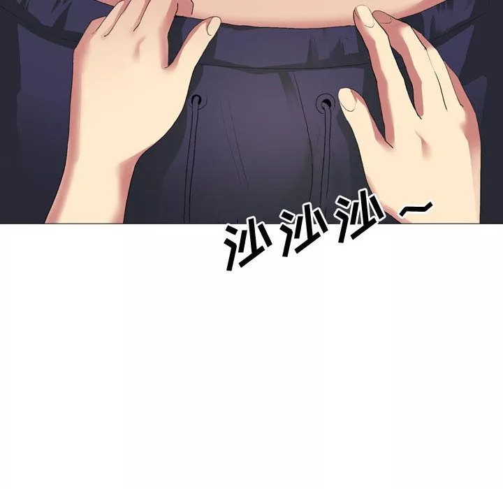 大嫂第2話