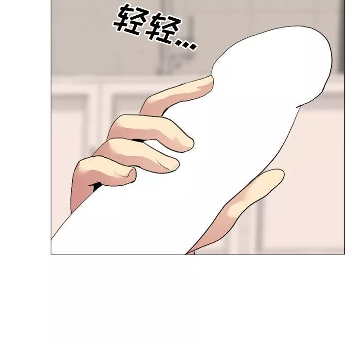 大嫂-第2话 - 图片 102