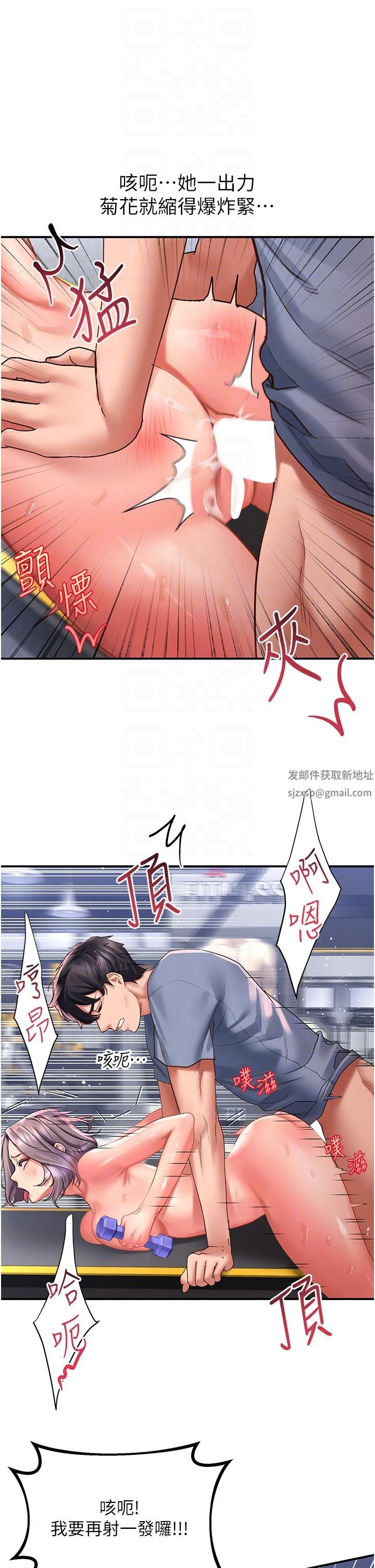 请滑入解锁第46话-专属肉便器，调教完成♥