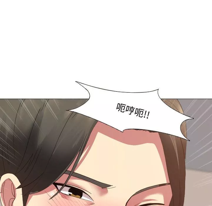 大嫂第2話