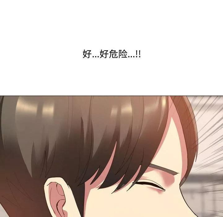 大嫂第2話