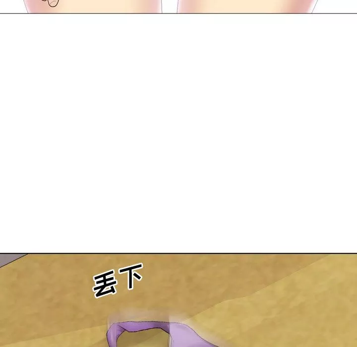 大嫂-第2话 - 图片 125