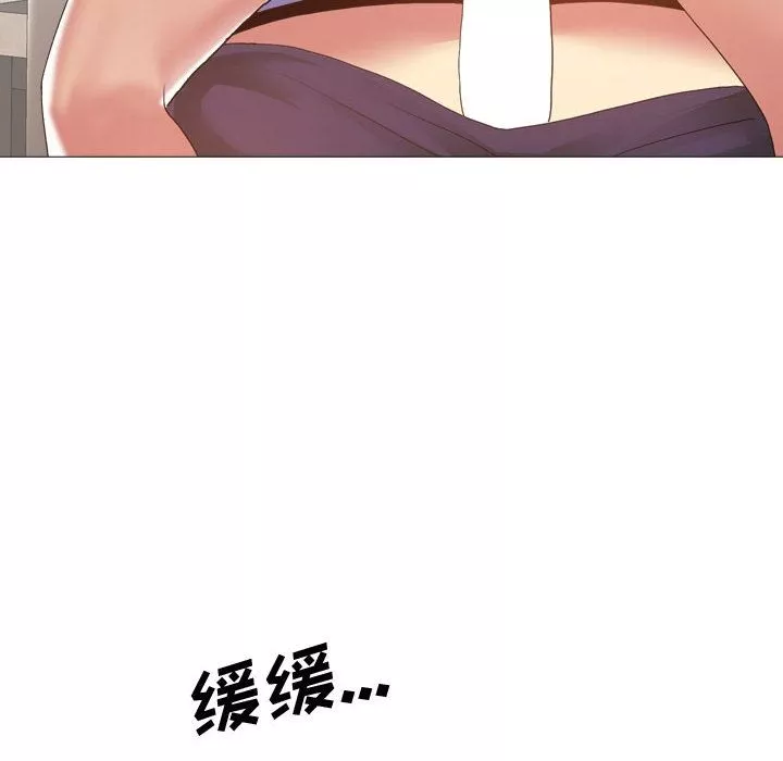 大嫂-第2话 - 图片 130