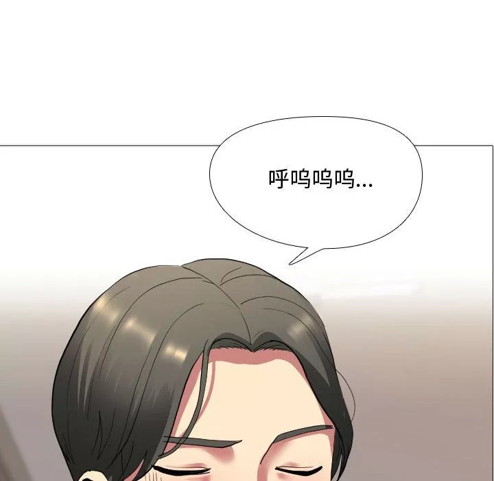 大嫂第2話