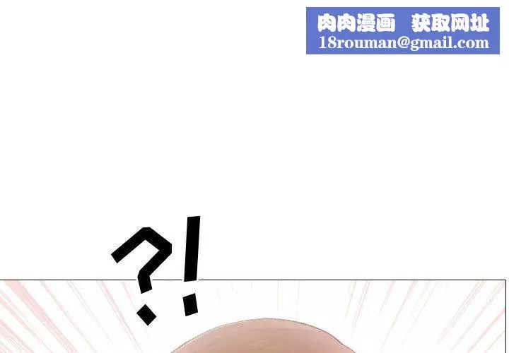大嫂第3話