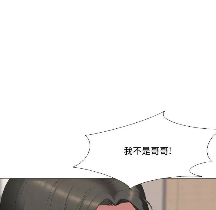 大嫂-第3话 - 图片 14