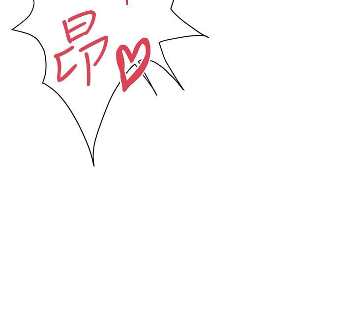 请滑入解锁第47话-前男友的老二最棒惹