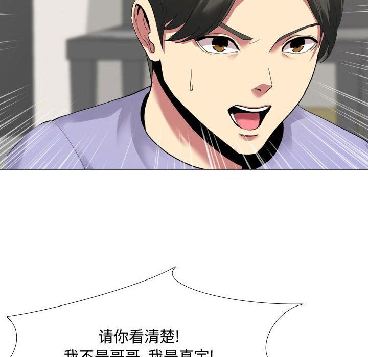 大嫂第3话