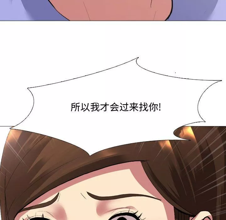 大嫂-第3话 - 图片 29