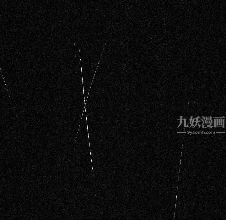 大嫂-第3话 - 图片 46