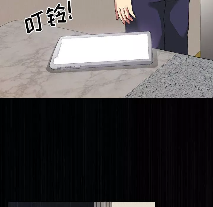 大嫂第3話