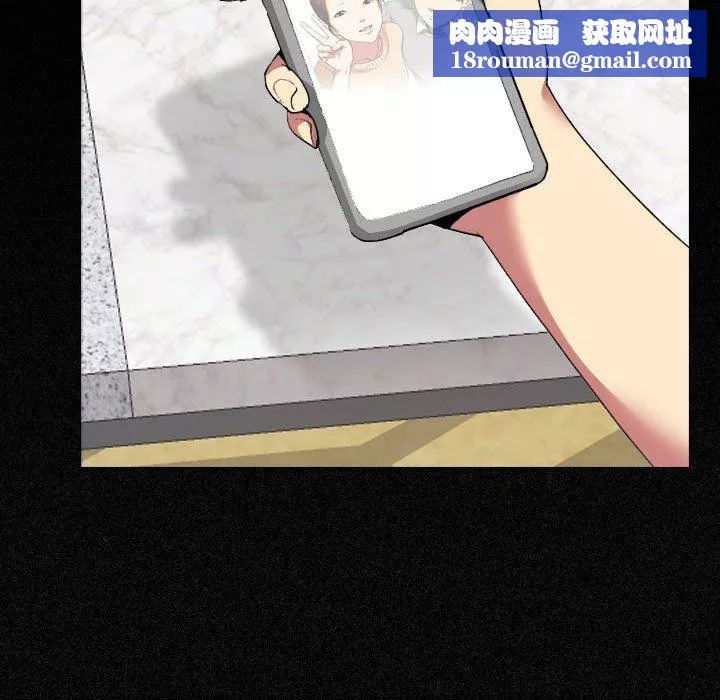 大嫂第3話