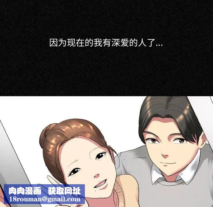 大嫂-第3话 - 图片 61