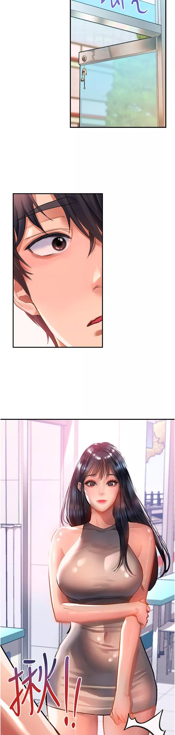 请滑入解锁-第48话-薇恩香甜的小菊花✿ - 图片 2