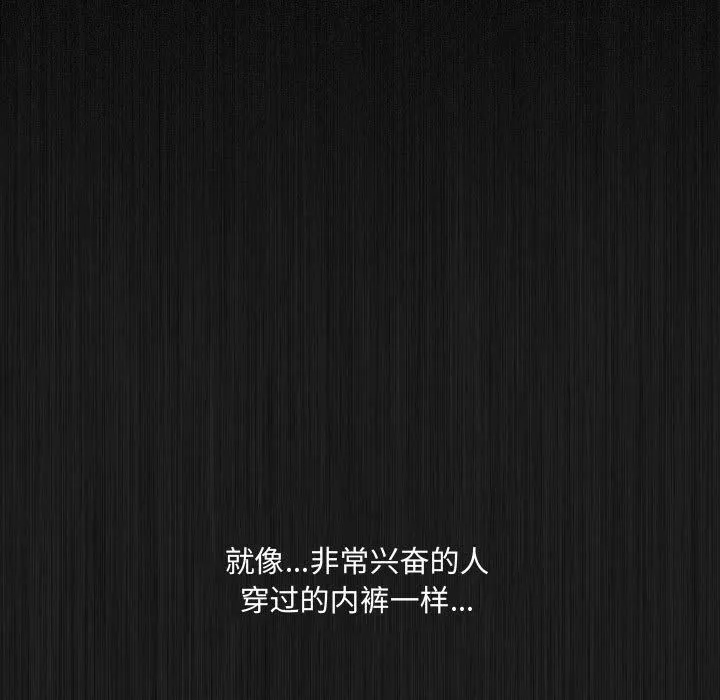 大嫂第3話