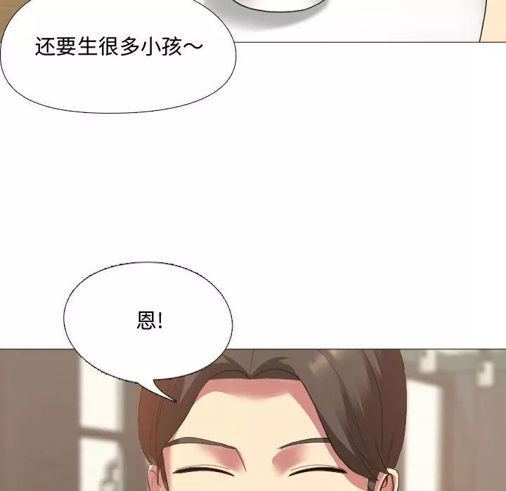 大嫂第3話