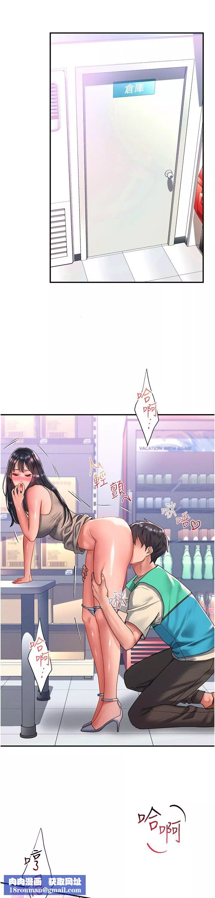 請滑入解鎖第48話-薇恩香甜的小菊花✿
