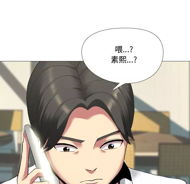 大嫂-第3话 - 图片 103