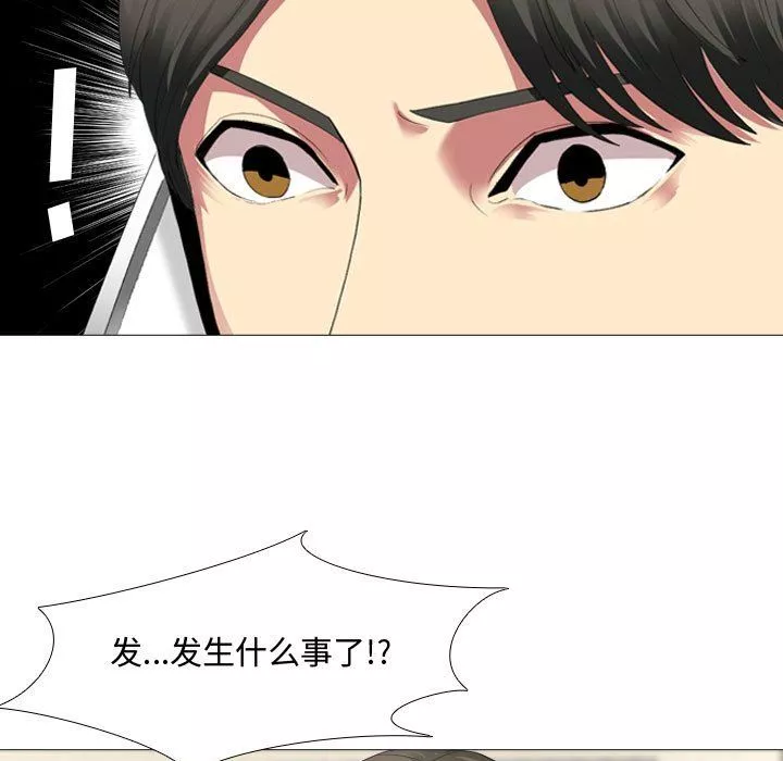 大嫂第3話