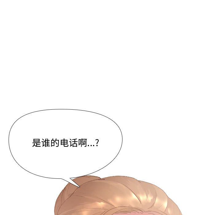 大嫂第3话