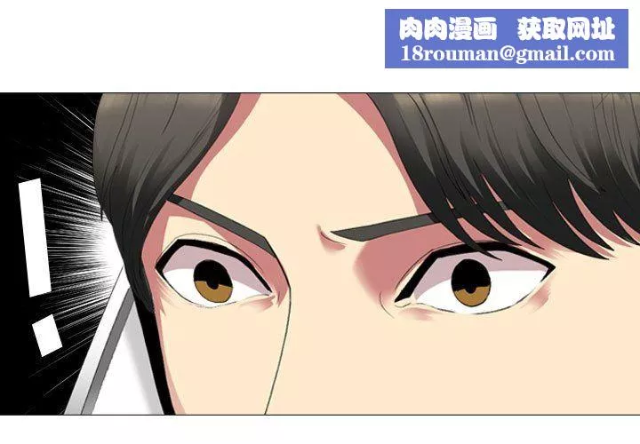 大嫂第4話