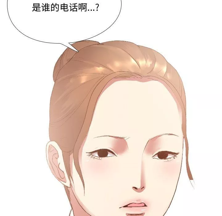 大嫂-第4话 - 图片 7