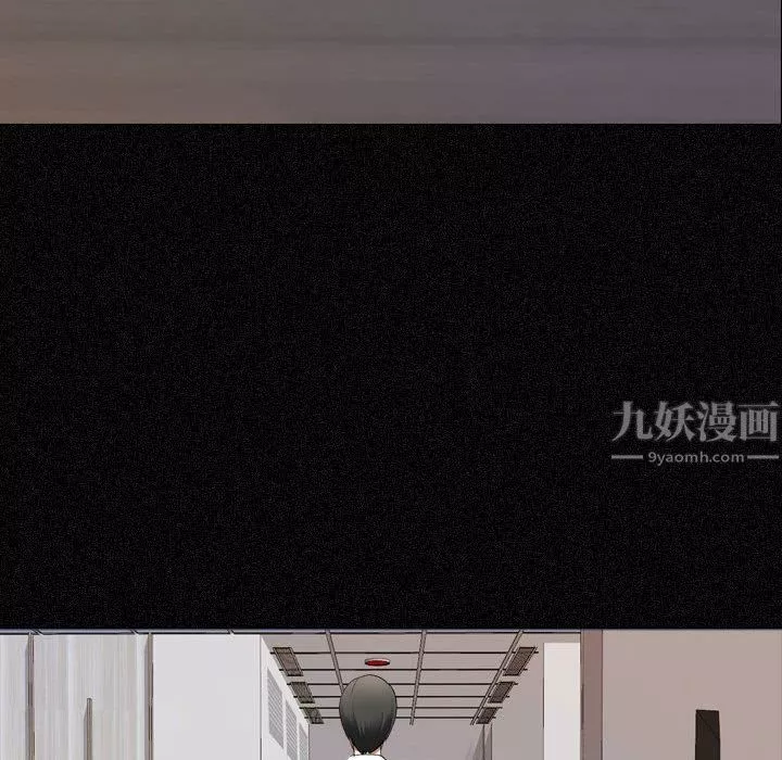 大嫂-第4话 - 图片 26