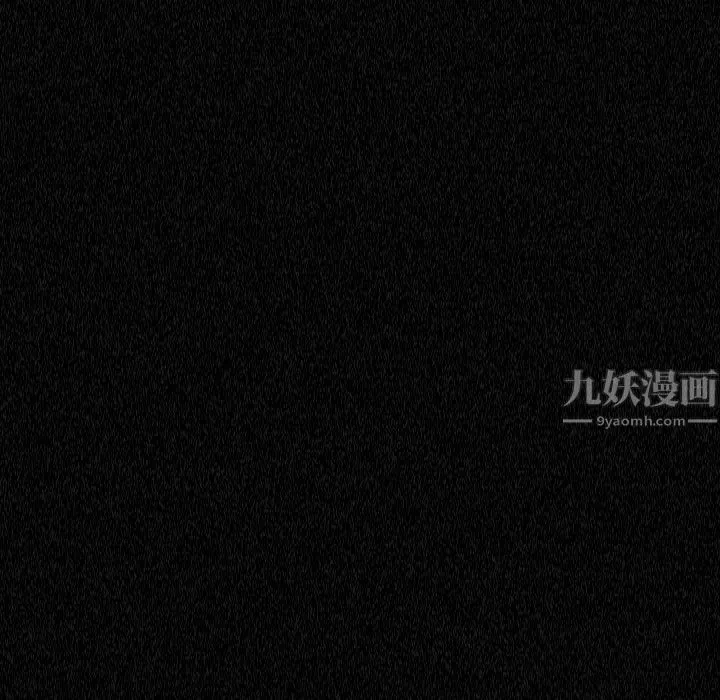 大嫂第4話