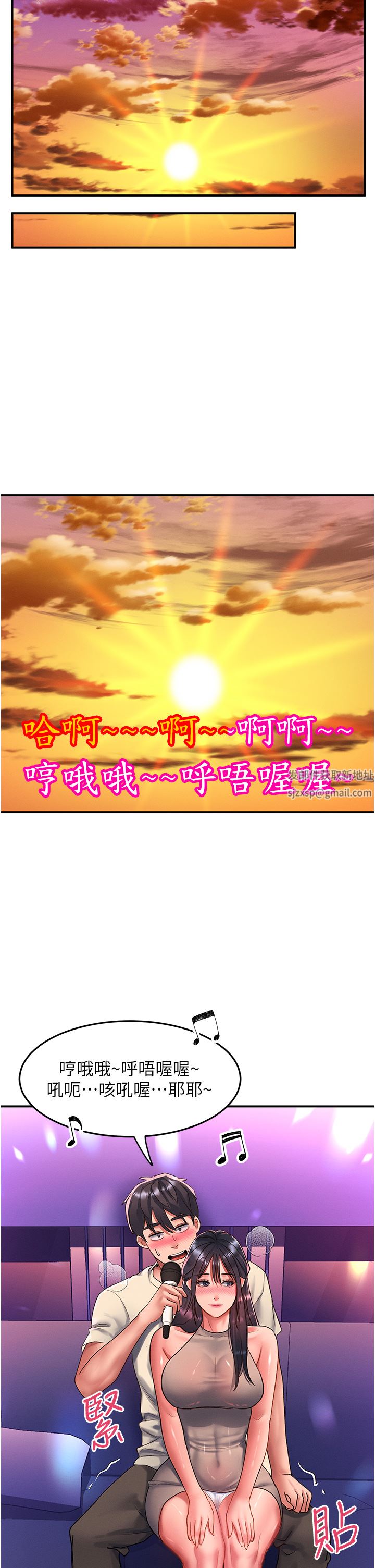 请滑入解锁第49话-可以…在这里色色吗?