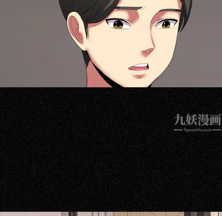 大嫂-第4话 - 图片 47