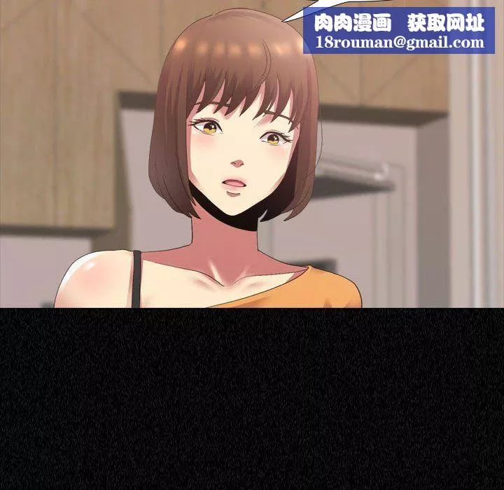 大嫂第4話