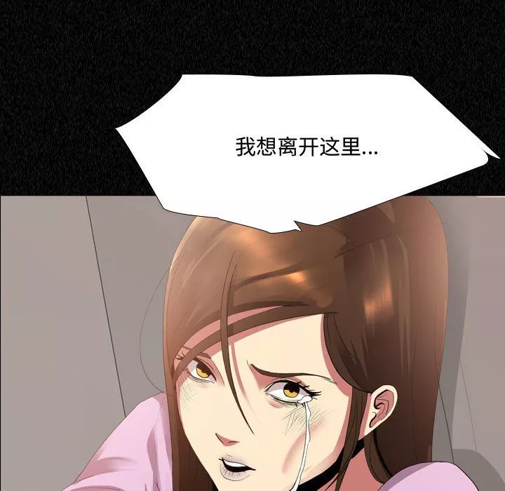 大嫂第4話