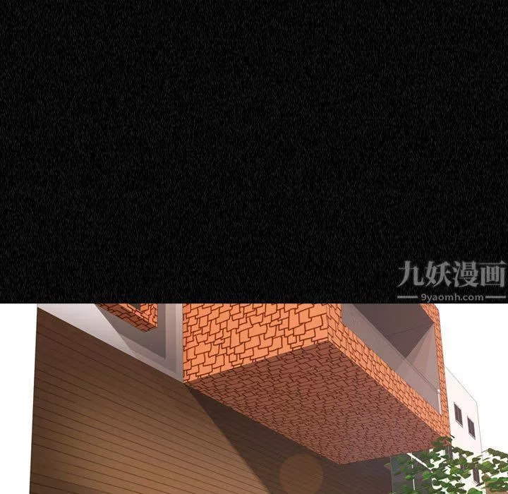 大嫂-第4话 - 图片 64