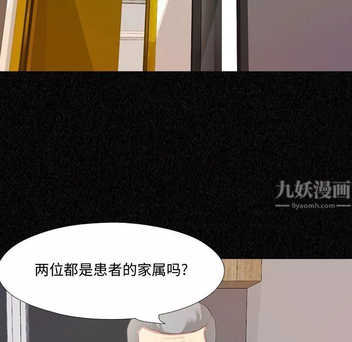 大嫂第4話