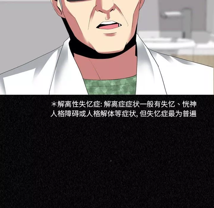 大嫂第4話