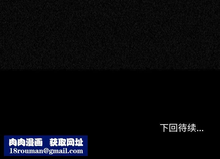 大嫂第4話
