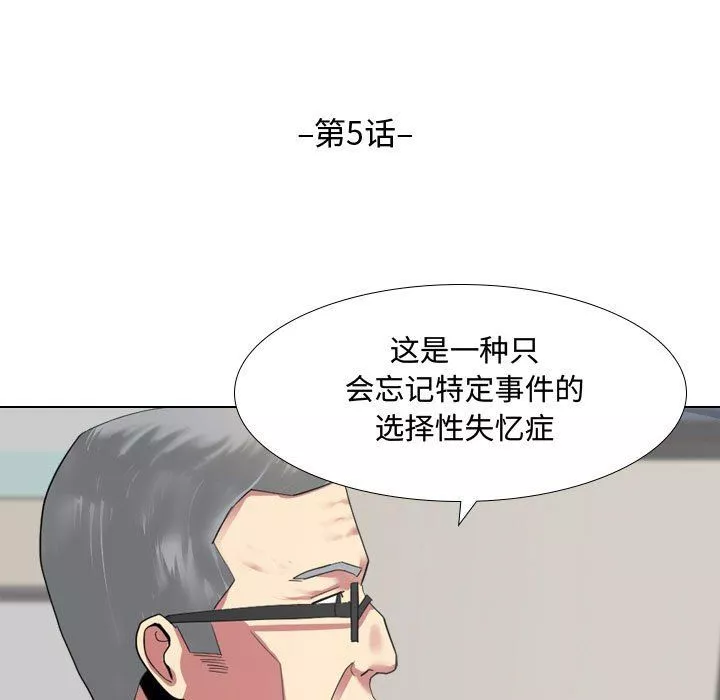 大嫂-第5话 - 图片 11