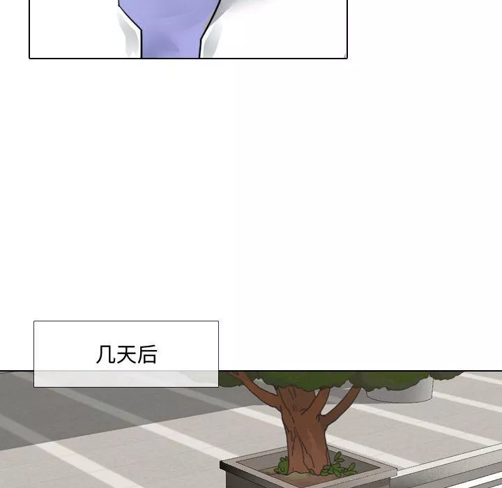 大嫂第5話