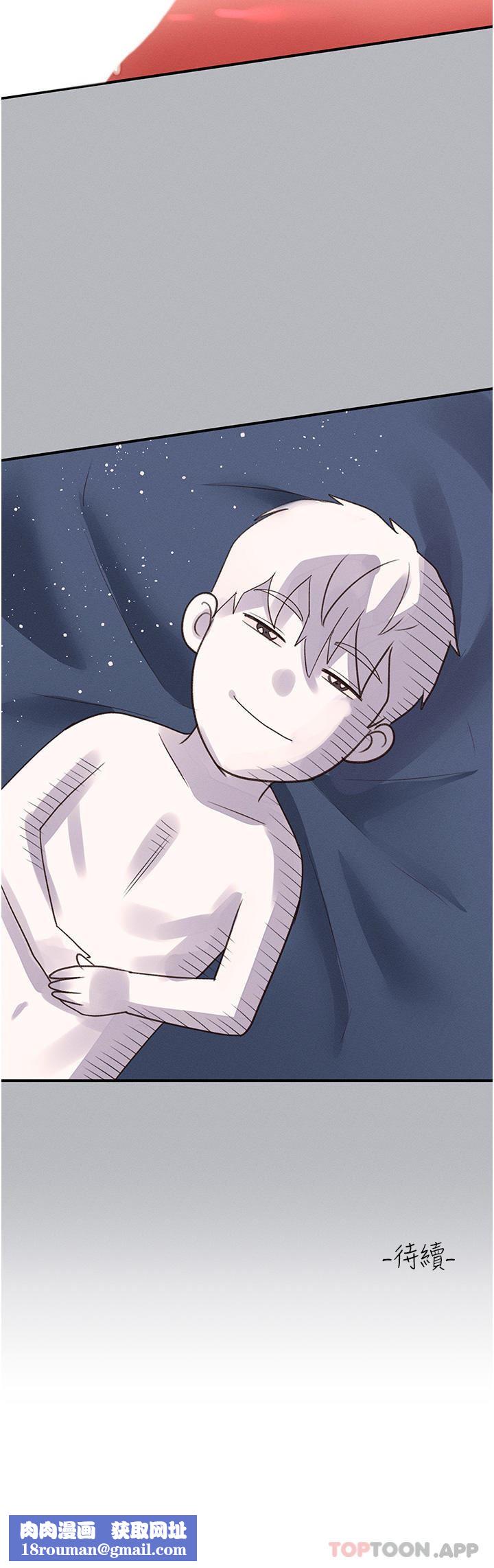 请滑入解锁第53话-大胆颜射两姐妹