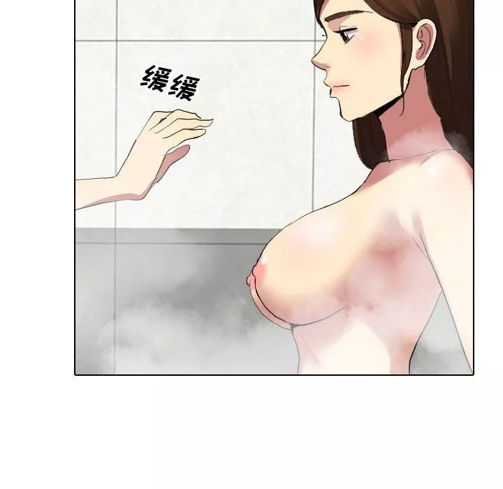 大嫂-第5话 - 图片 106