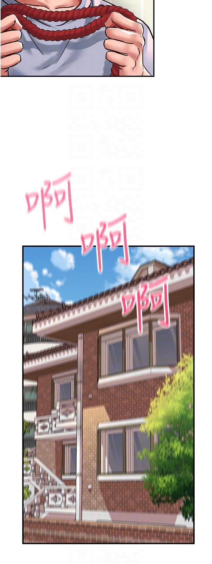 请滑入解锁第55话-妳用XX也能高潮?