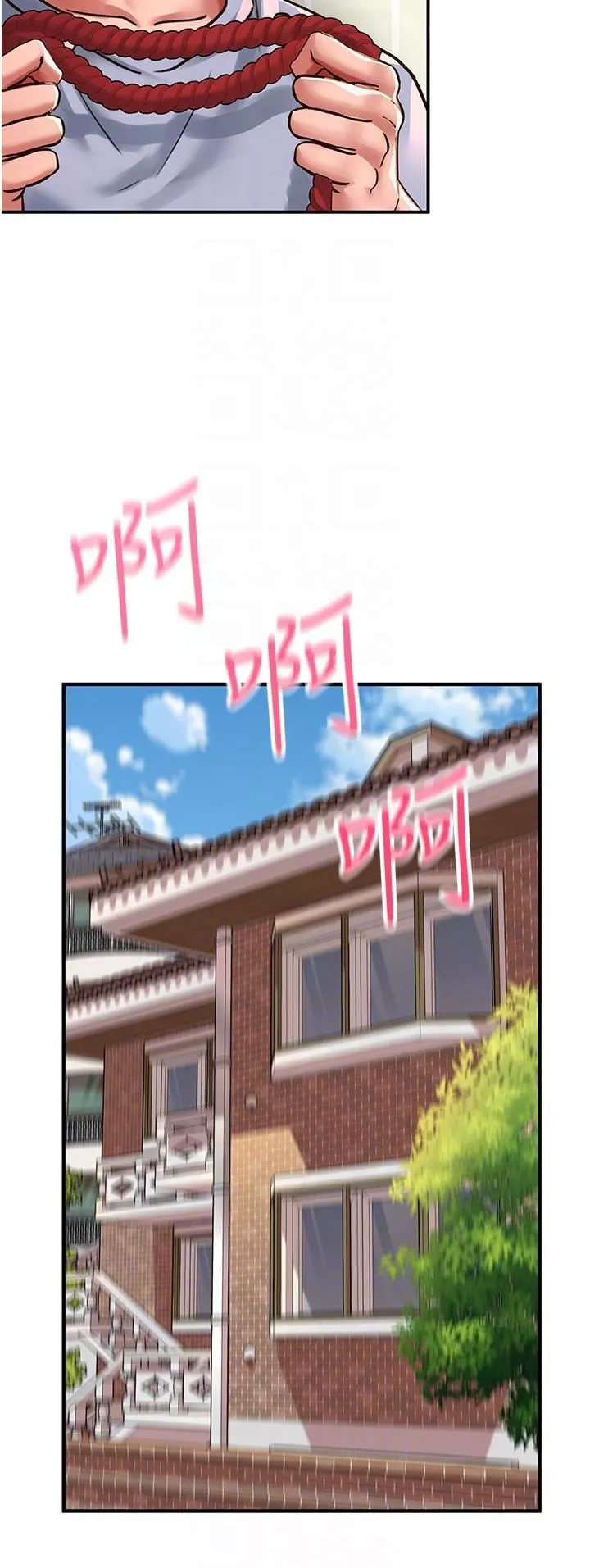 請滑入解鎖第55話-妳用XX也能高潮?