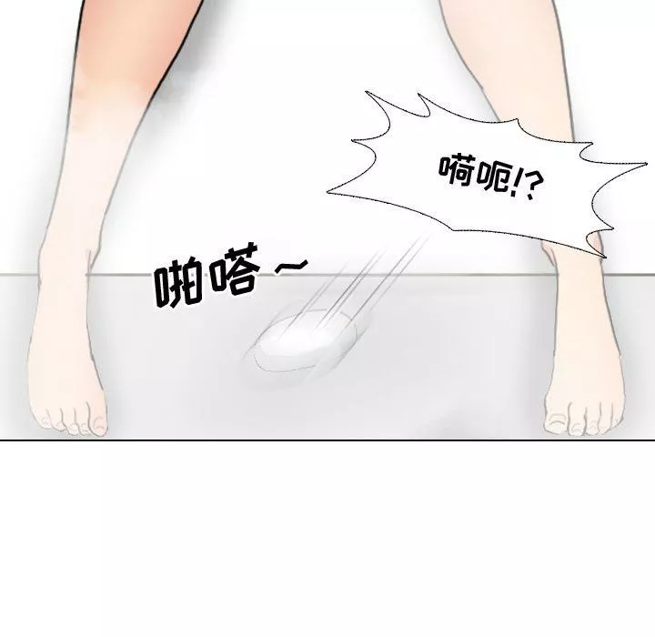 大嫂第6話