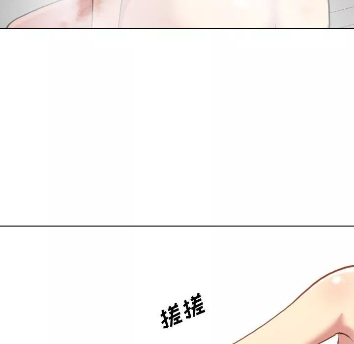 大嫂-第6话 - 图片 35
