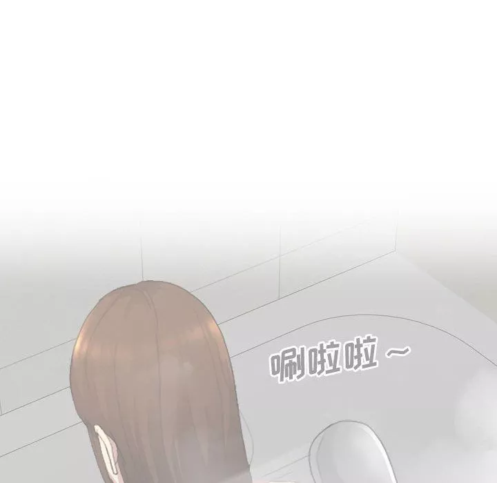 大嫂-第6话 - 图片 85